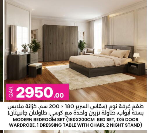 available at Ansar Gallery in Qatar - Al-Shahaniya