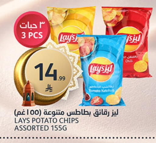 Potato available at AlJazera Shopping Center in KSA, Saudi Arabia, Saudi - Riyadh