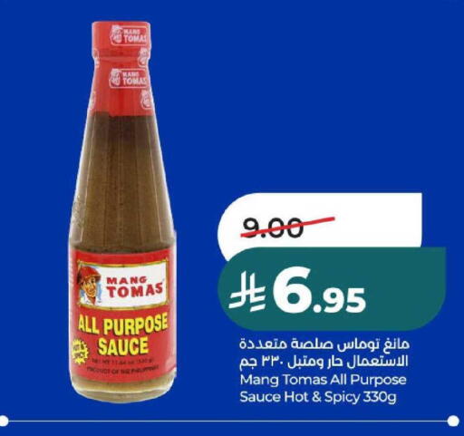 available at لولو هايبرماركت in مملكة العربية السعودية, السعودية, سعودية - عنيزة