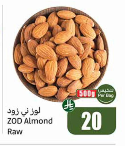 available at Othaim Markets in KSA, Saudi Arabia, Saudi - Ar Rass