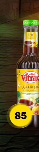 available at فتح الله in Egypt - القاهرة