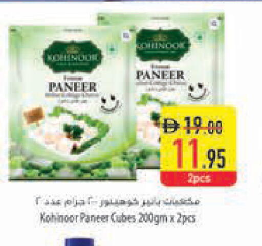 available at Safeer Market in UAE - Dubai