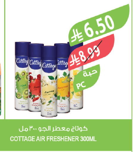 available at Farm  in KSA, Saudi Arabia, Saudi - Al-Kharj