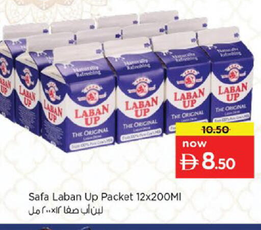 available at Nesto Hypermarket in UAE - Al Ain
