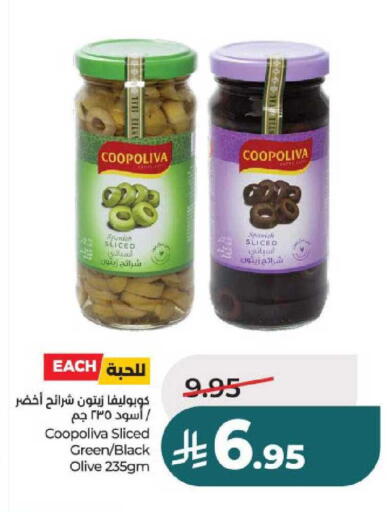 available at لولو هايبرماركت in مملكة العربية السعودية, السعودية, سعودية - حائل‎