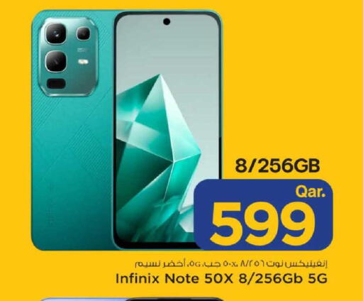 available at مارك & سيف in قطر - الدوحة