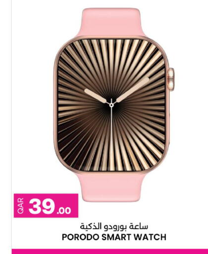 available at أنصار جاليري in قطر - الشمال