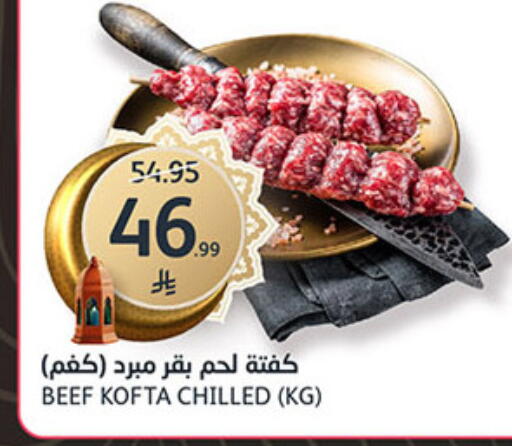 available at AlJazera Shopping Center in KSA, Saudi Arabia, Saudi - Riyadh