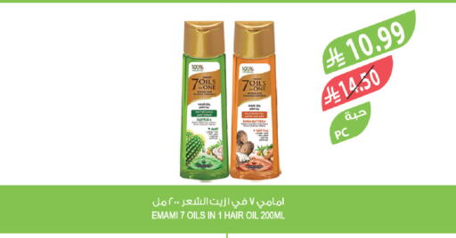available at Farm  in KSA, Saudi Arabia, Saudi - Arar