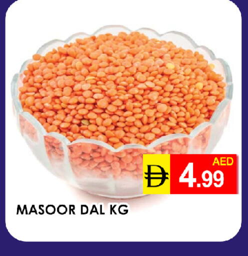 available at عين المدينة هايبرماركت in الإمارات العربية المتحدة , الامارات - الشارقة / عجمان