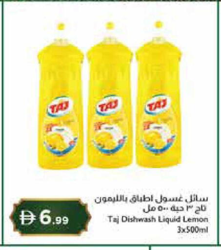 Lemon available at Istanbul Supermarket in UAE - Al Ain
