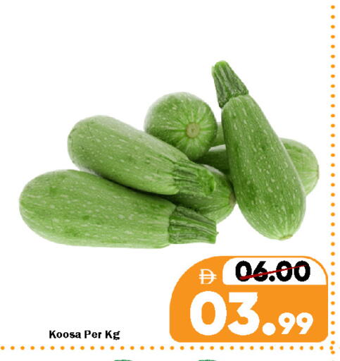 available at رويال جلف هايبرماركت in الإمارات العربية المتحدة , الامارات - ٱلْعَيْن‎