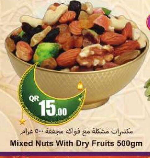 available at احلى مارت in قطر - أم صلال