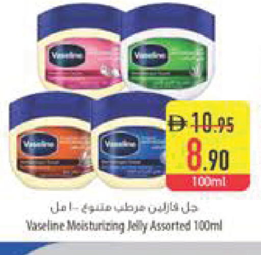 available at Safeer Market in UAE - Abu Dhabi