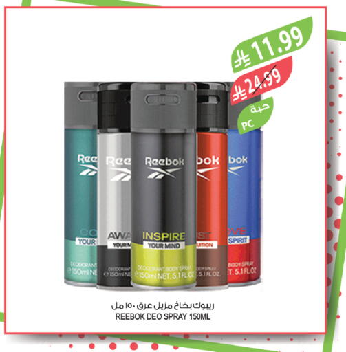 available at Farm  in KSA, Saudi Arabia, Saudi - Qatif