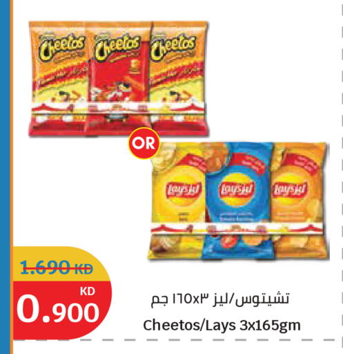 available at City Hypermarket in Kuwait - Kuwait City