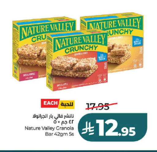 Apple available at لولو هايبرماركت in مملكة العربية السعودية, السعودية, سعودية - تبوك