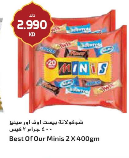 available at جراند هايبر in الكويت - مدينة الكويت