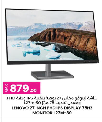 available at Ansar Gallery in Qatar - Al Rayyan