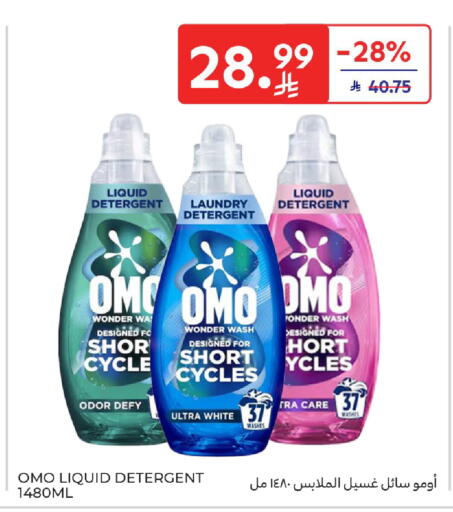 available at Carrefour in KSA, Saudi Arabia, Saudi - Riyadh