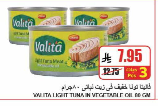 available at A ماركت in مملكة العربية السعودية, السعودية, سعودية - الرياض