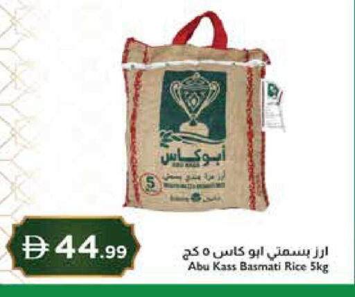 available at إسطنبول سوبرماركت in الإمارات العربية المتحدة , الامارات - رَأْس ٱلْخَيْمَة
