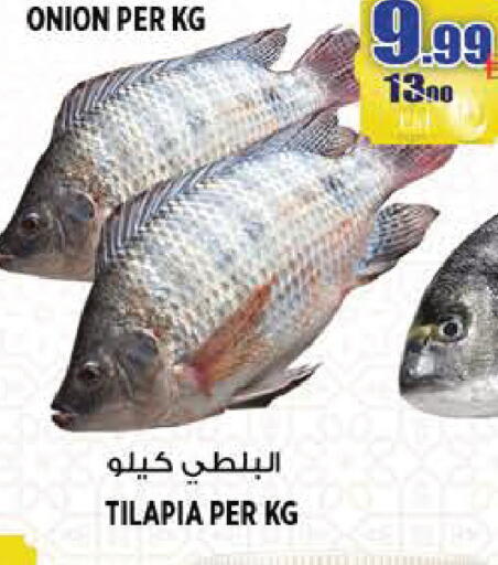 Onion available at Hashim Hypermarket in UAE - Sharjah / Ajman