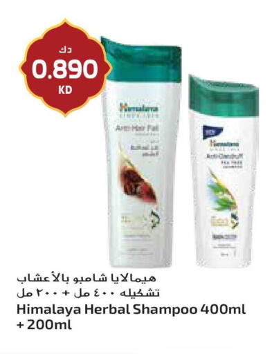 available at جراند هايبر in الكويت - مدينة الكويت