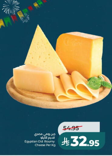 available at لولو هايبرماركت in مملكة العربية السعودية, السعودية, سعودية - حفر الباطن