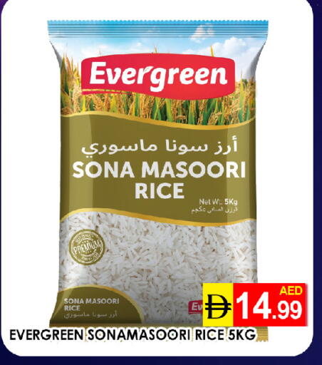 available at عين المدينة هايبرماركت in الإمارات العربية المتحدة , الامارات - الشارقة / عجمان