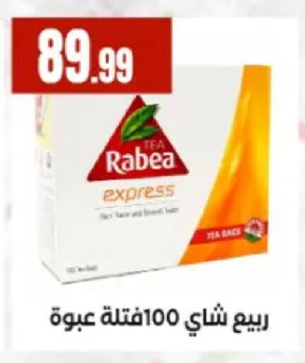 available at El Mahlawy Stores in Egypt - Cairo
