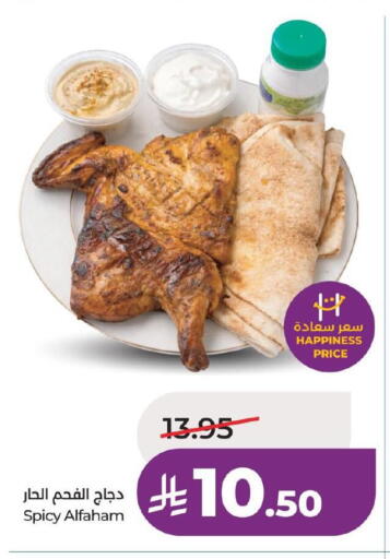 available at لولو هايبرماركت in مملكة العربية السعودية, السعودية, سعودية - حفر الباطن