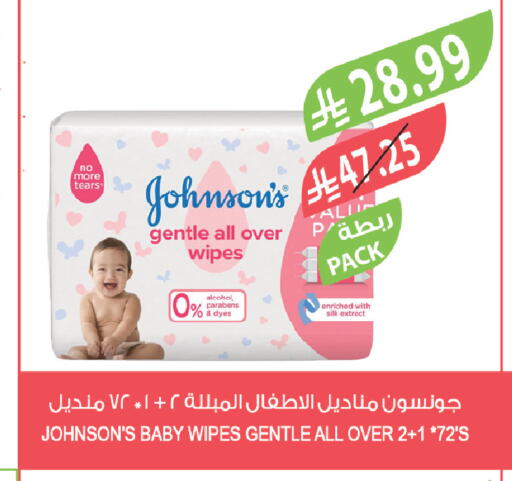 available at المزرعة in مملكة العربية السعودية, السعودية, سعودية - الخبر‎