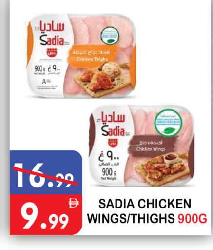 available at يونايتد هيبر ماركت in الإمارات العربية المتحدة , الامارات - دبي