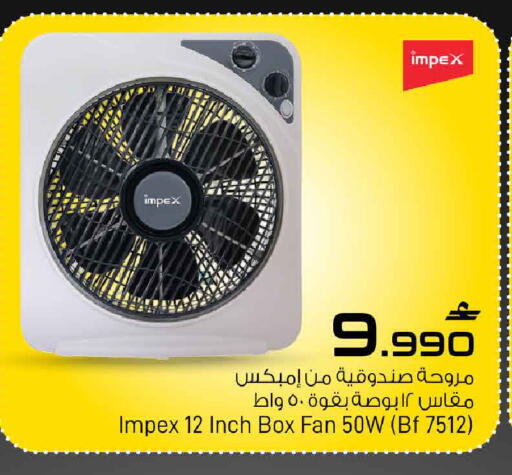 available at مارك & سايف in عُمان - صُحار‎