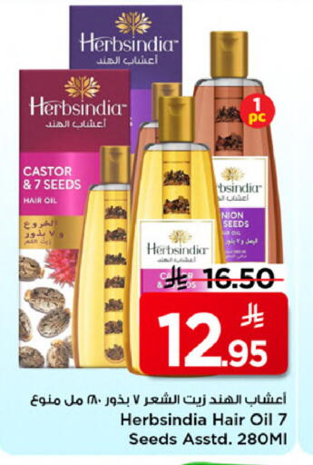 available at Mark & Save in KSA, Saudi Arabia, Saudi - Al Khobar