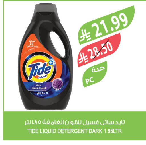 available at Farm  in KSA, Saudi Arabia, Saudi - Qatif