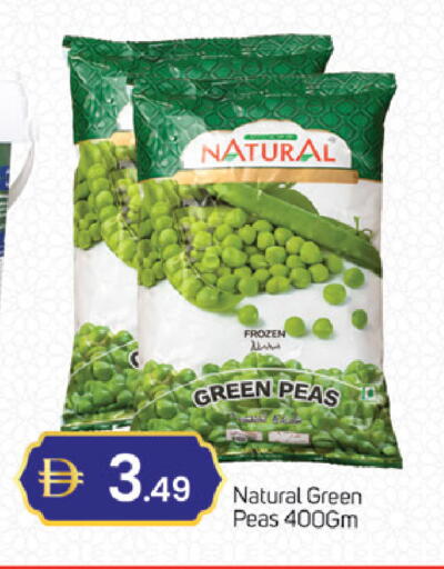 Peas available at سوق طلال in الإمارات العربية المتحدة , الامارات - دبي
