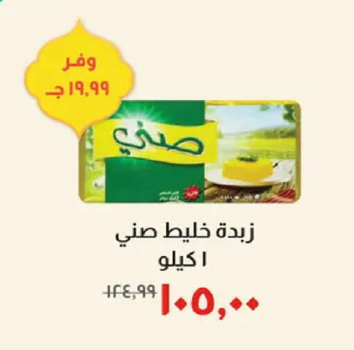 available at خير زمان in Egypt - القاهرة