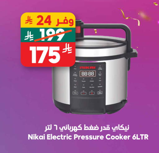 available at Dukan in KSA, Saudi Arabia, Saudi - Medina