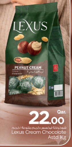 available at مارك & سيف in قطر - الدوحة