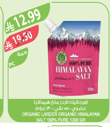 available at Farm  in KSA, Saudi Arabia, Saudi - Qatif