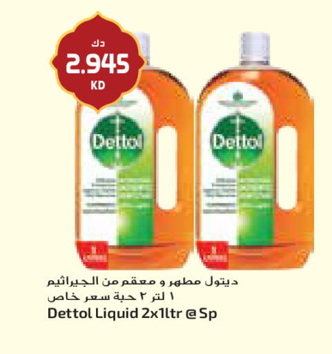 available at جراند كوستو in الكويت - مدينة الكويت