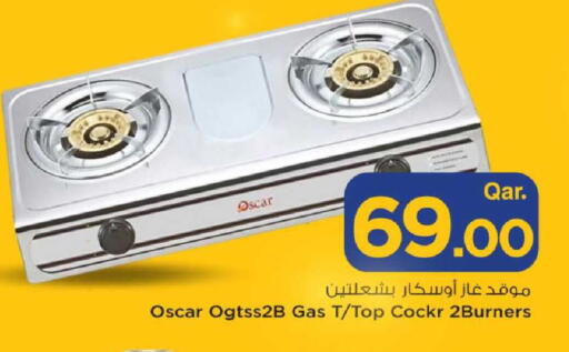 available at مارك & سيف in قطر - الريان