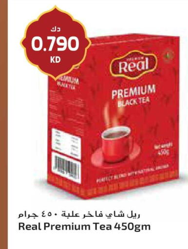 available at جراند هايبر in الكويت - مدينة الكويت