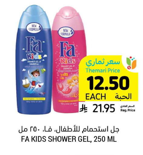 available at أسواق التميمي in مملكة العربية السعودية, السعودية, سعودية - حفر الباطن