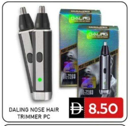 available at GREEN GIFT DEPARTMENT STORE in UAE - Abu Dhabi