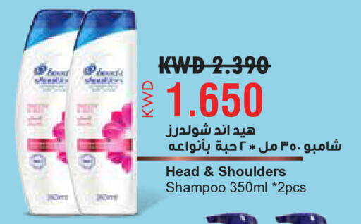 available at سيتي هايبرماركت in الكويت - مدينة الكويت