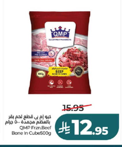 available at LULU Hypermarket in KSA, Saudi Arabia, Saudi - Khamis Mushait