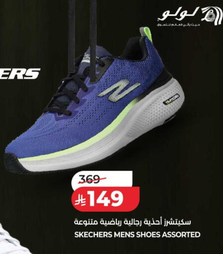 available at لولو هايبرماركت in مملكة العربية السعودية, السعودية, سعودية - عنيزة